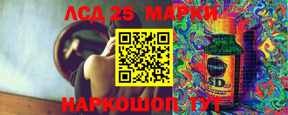 Марки NBOMe 1,8мг Бердск