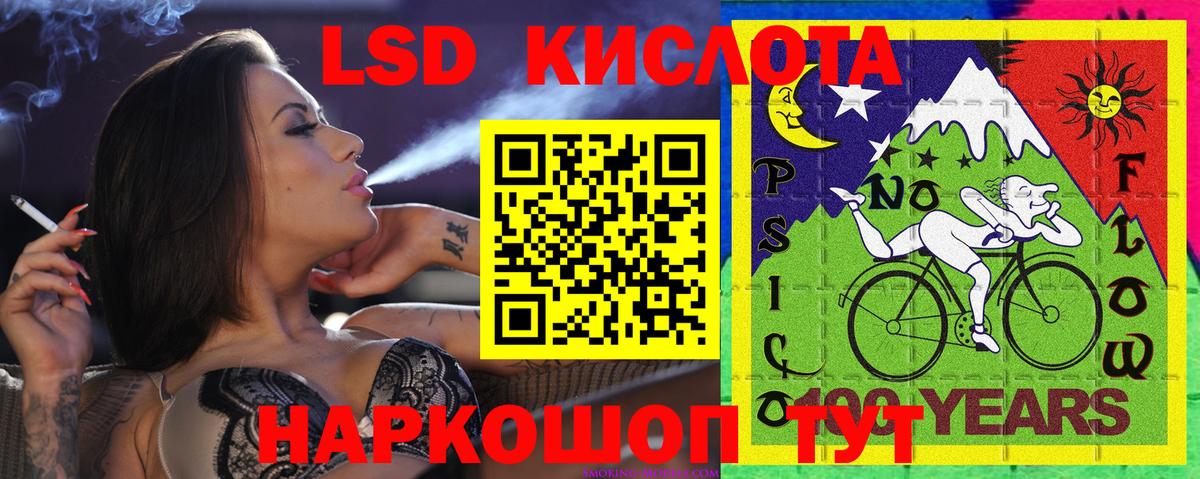 Бердск  Марки 25I-NBOMe 1500мкг  Наркотические марки  Вход с VPN 