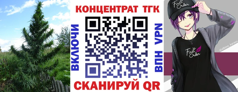 цены наркотик  Бердск  гидра ССЫЛКА  darknet как зайти  Дистиллят ТГК вейп 