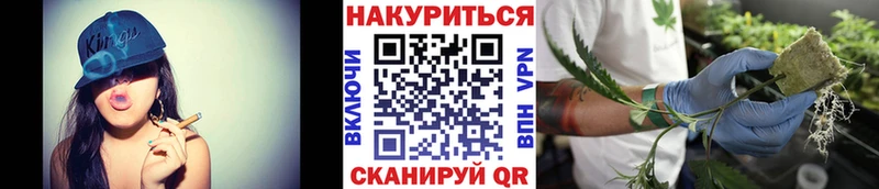 Марихуана Bruce Banner  Бердск 