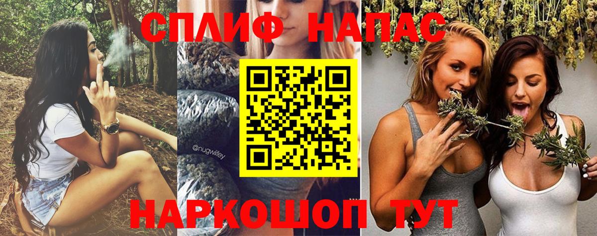 Марихуана AK-47  Шишки марихуана конопля  Вход с VPN  Бердск 